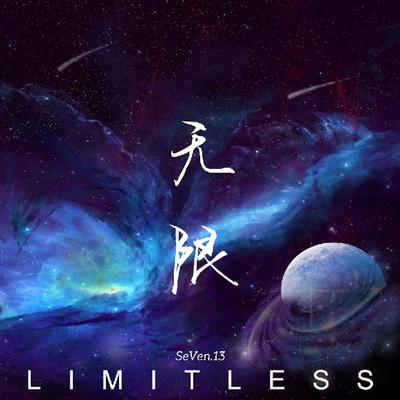 Limitless (Despair) By SeVen.13's cover
