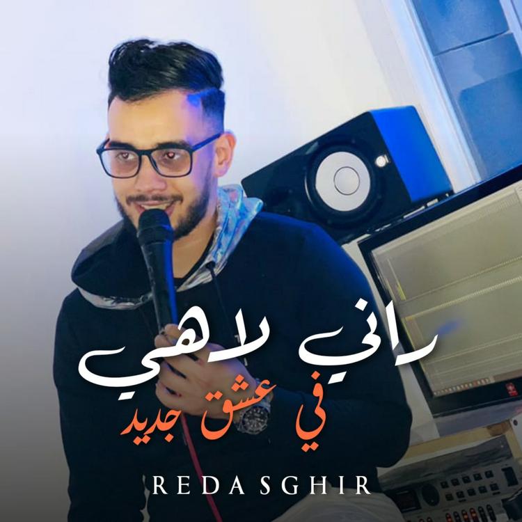 Reda Sghir's avatar image