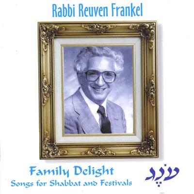 Rabbi Reuven Frankel's cover