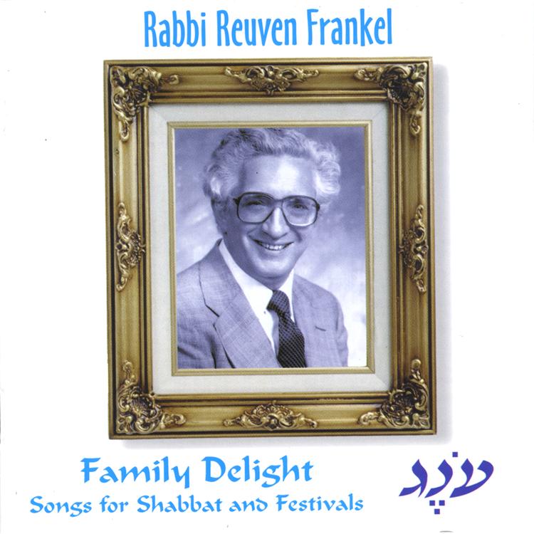 Rabbi Reuven Frankel's avatar image