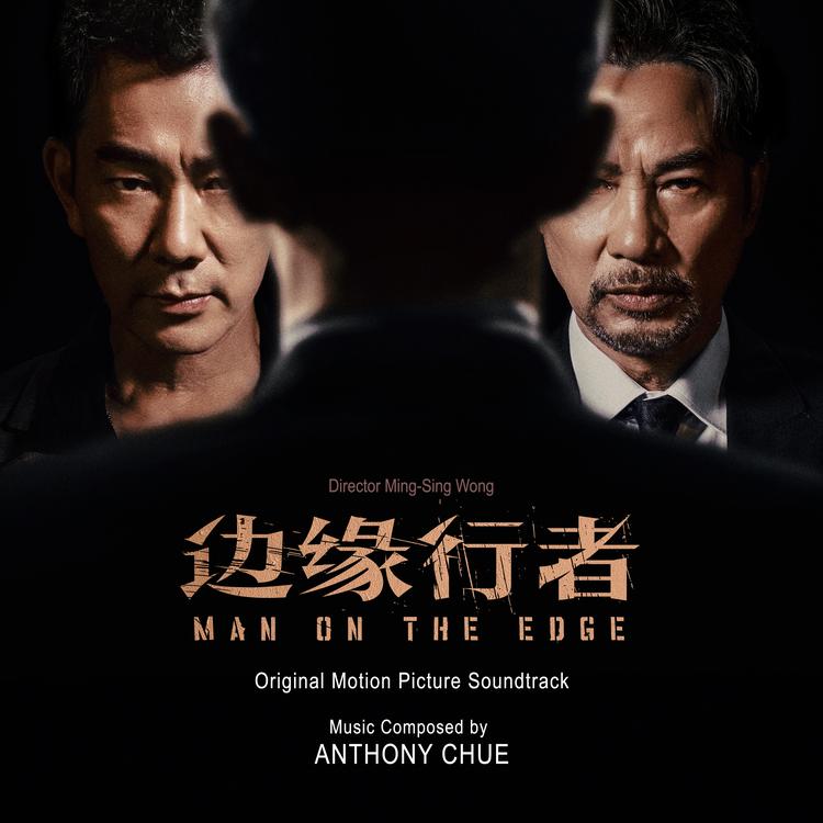 Anthony Chue's avatar image