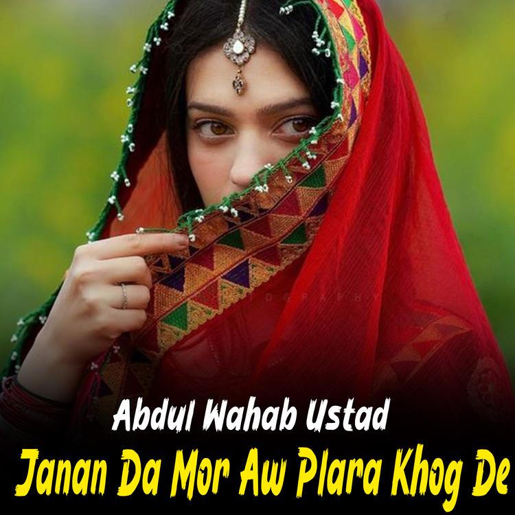 Abdul Wahab Ustad's avatar image