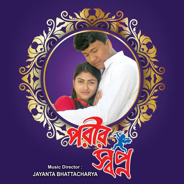 Jayanta Bhattacharya's avatar image