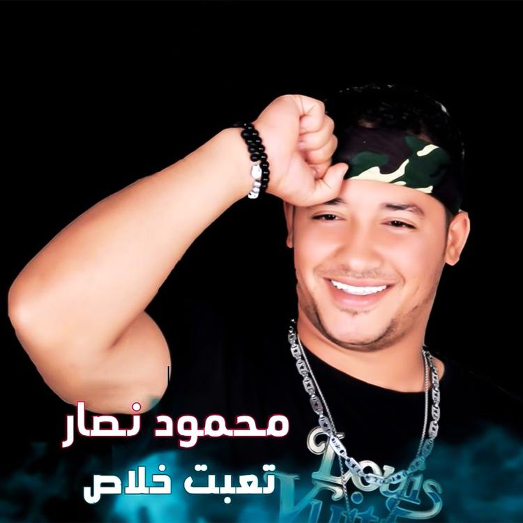 Mahmoud Nassar's avatar image