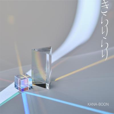 Kirarirari By KANA-BOON's cover