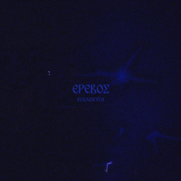 Eplkt's avatar image