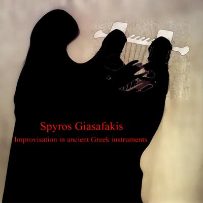 Voreou By Spyros Giasafakis's cover