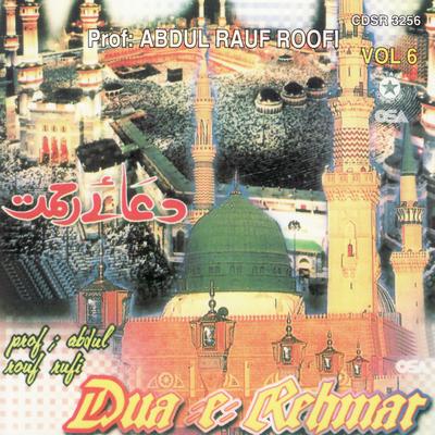 Dua-e-Rehmat's cover