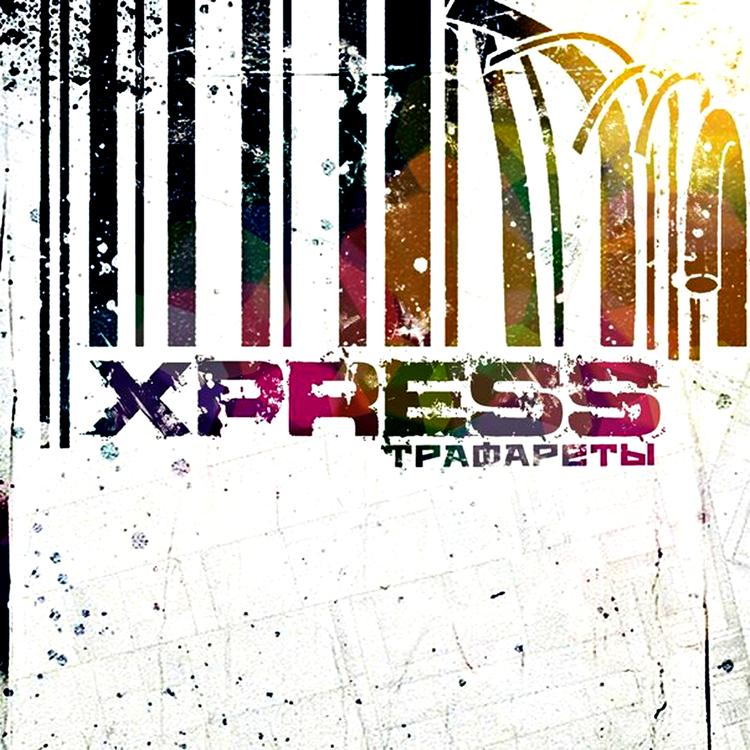XPRESS's avatar image