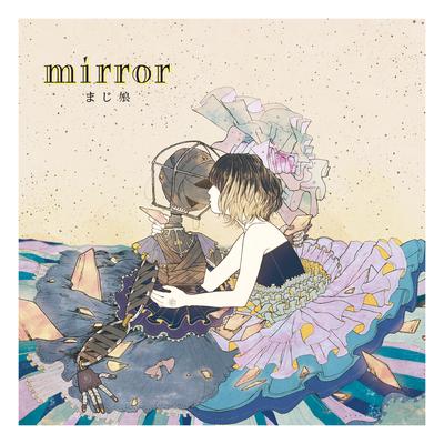 mirror【通常盤】's cover