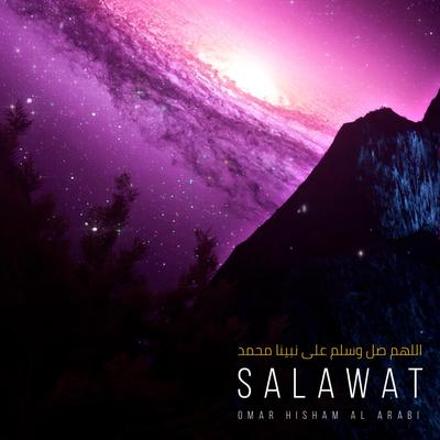 Salawat upon the Prophet Muhammad's cover