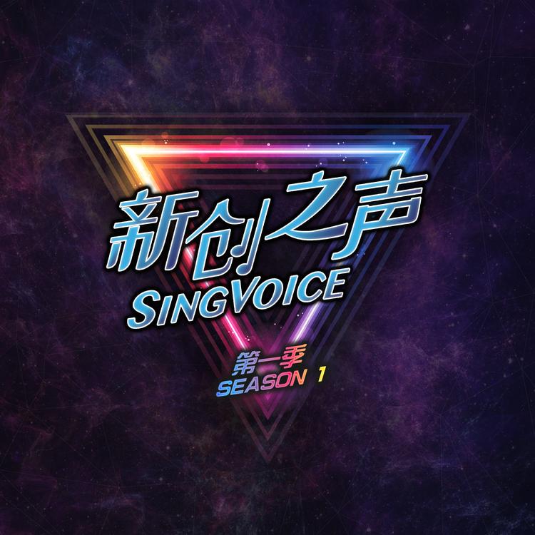 SingVoice's avatar image