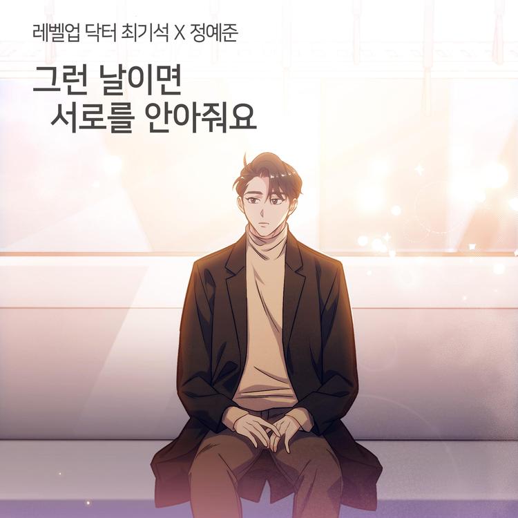 Jung Ye jun's avatar image