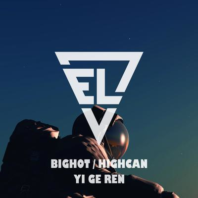 Yi Ge Ren (Remix)'s cover