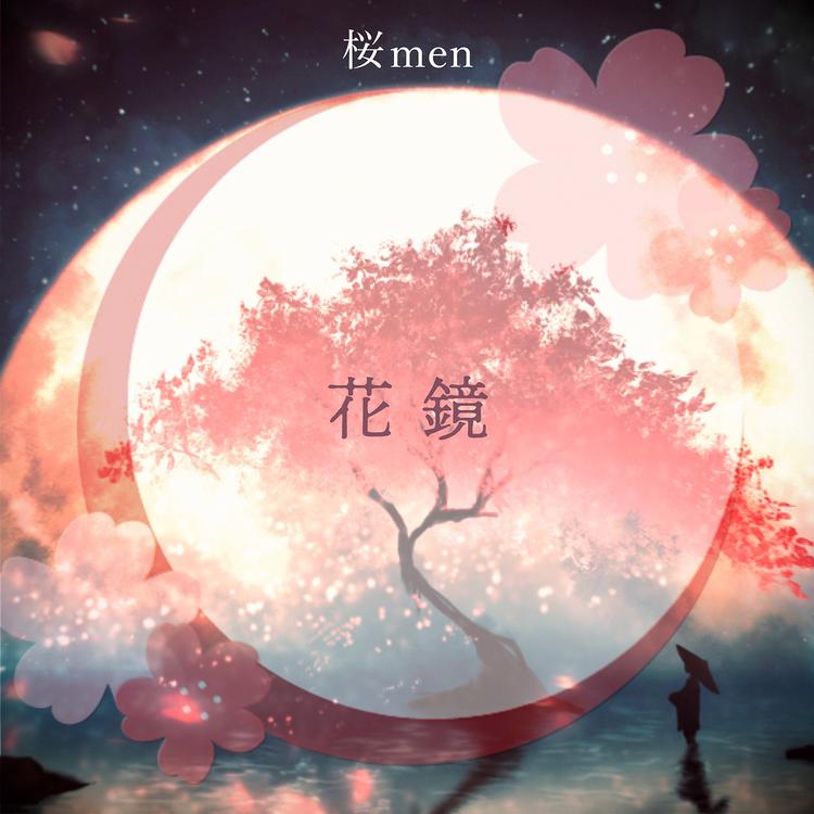 桜men's avatar image