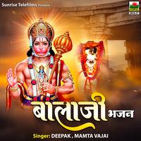 Deepak's avatar cover