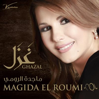 Bas Ellak Habibi By Magida El Roumi's cover