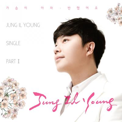 JUNG IL YOUNG Single Pt. 1's cover