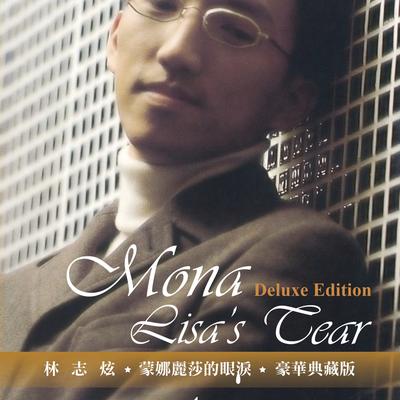 Mona Lisa's Tear (Deluxe Edition)'s cover