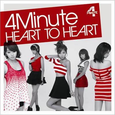 Heart To Heart (Instrumental) By 4Minute's cover