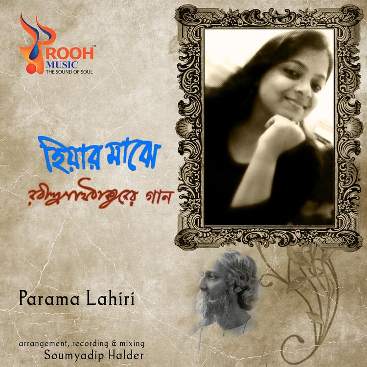 Parama Lahiri's avatar image