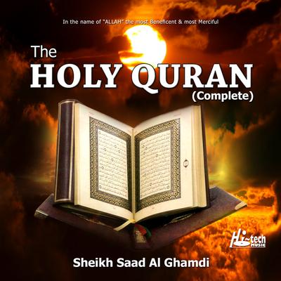 Surah Yusuf By Sheikh Saad Al Ghamdi's cover