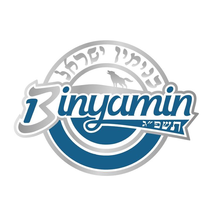 Binyamin Kuper's avatar image