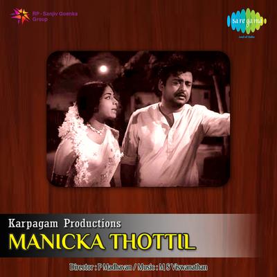 Manicka Thottil's cover