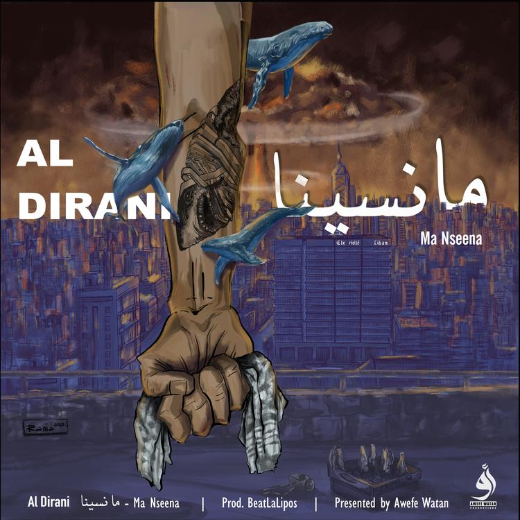 Al Dirani's avatar image