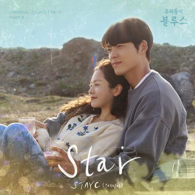 STAR By STAYC's cover