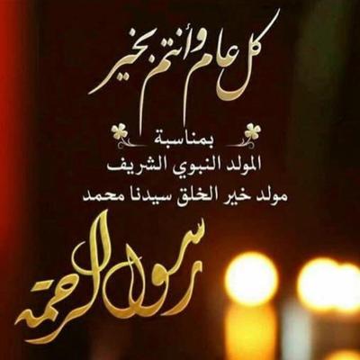 أمداح نبوية رائعة ❤الصلاة على النبي الكريم's cover