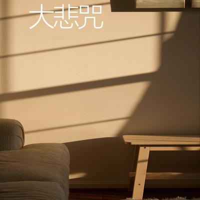 龚梅涵's cover