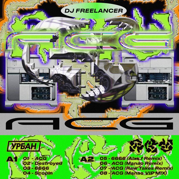 DJ Freelancer's avatar image