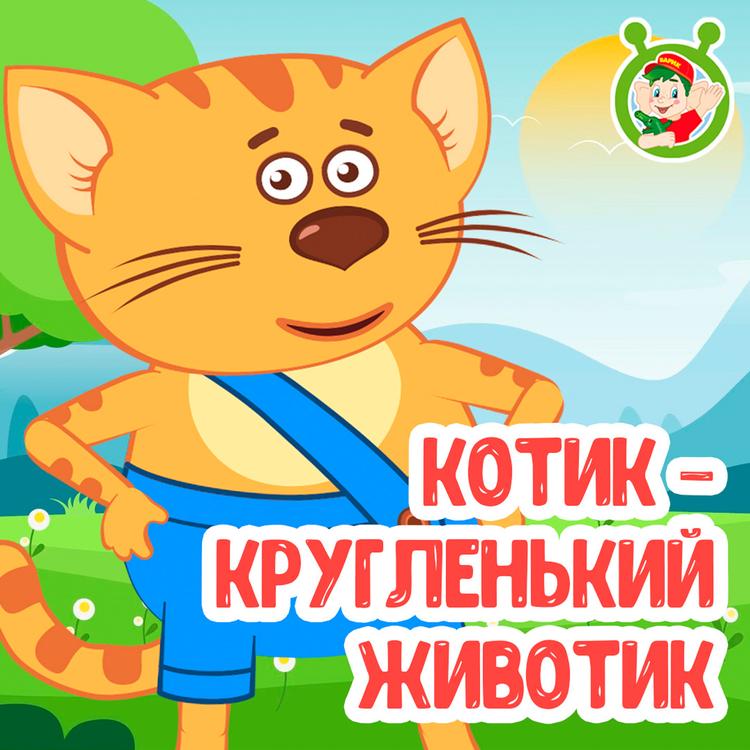 МУЛЬТИВАРИК ТВ's avatar image