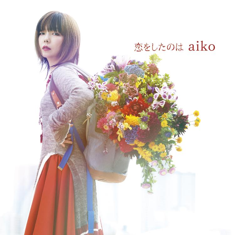 aiko's avatar image