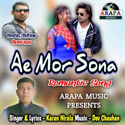 Ae Mor Sona's cover
