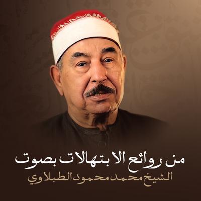 وبشر الصابرين's cover