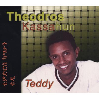 Theodros Kassahun's cover