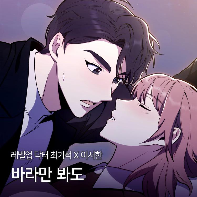 이서한's avatar image