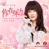 Jin Hai Xin's avatar cover