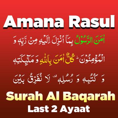 Amana Rasul (Amana Rasool) Surah Al Baqarah Last 2 Ayaat Quran Recitation's cover