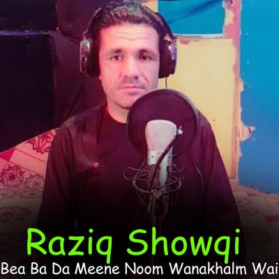 Sa Me Da Yar Pa Ghez Ke Wakhla's cover