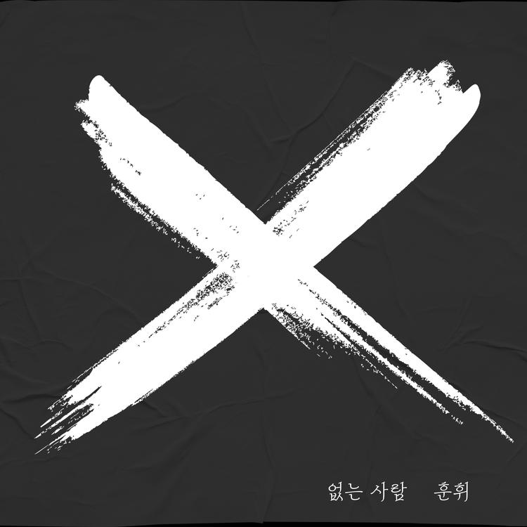 Hoonhwi's avatar image