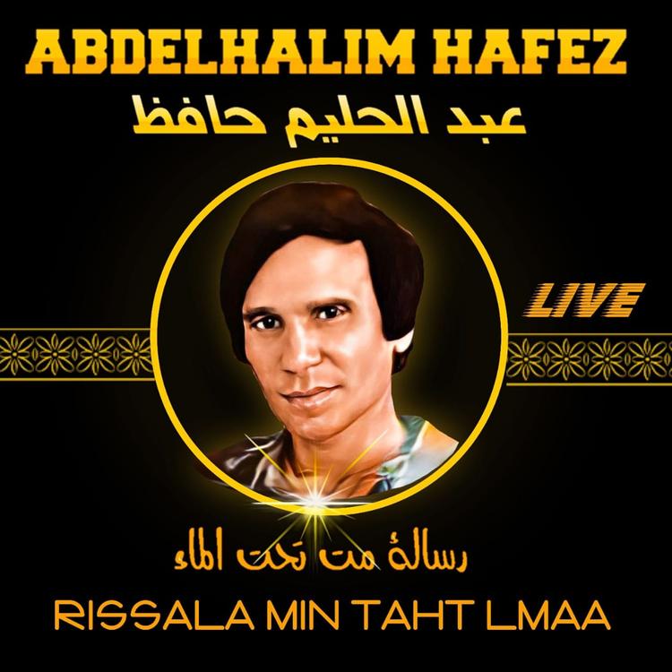 Abdelhalim Hafez's avatar image