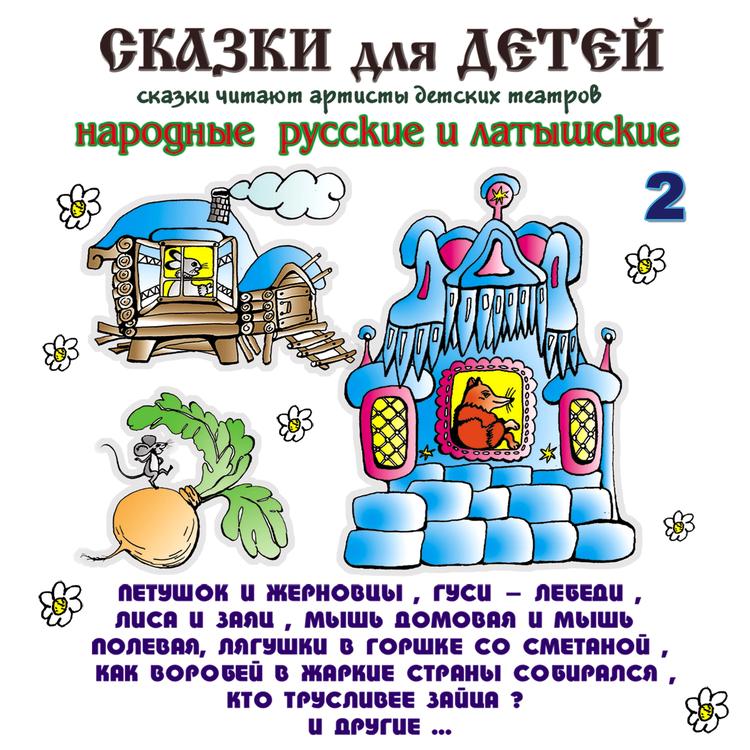 Студия Наш домик's avatar image