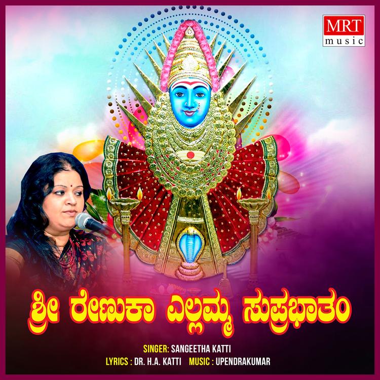 Sangeetha Katti's avatar image