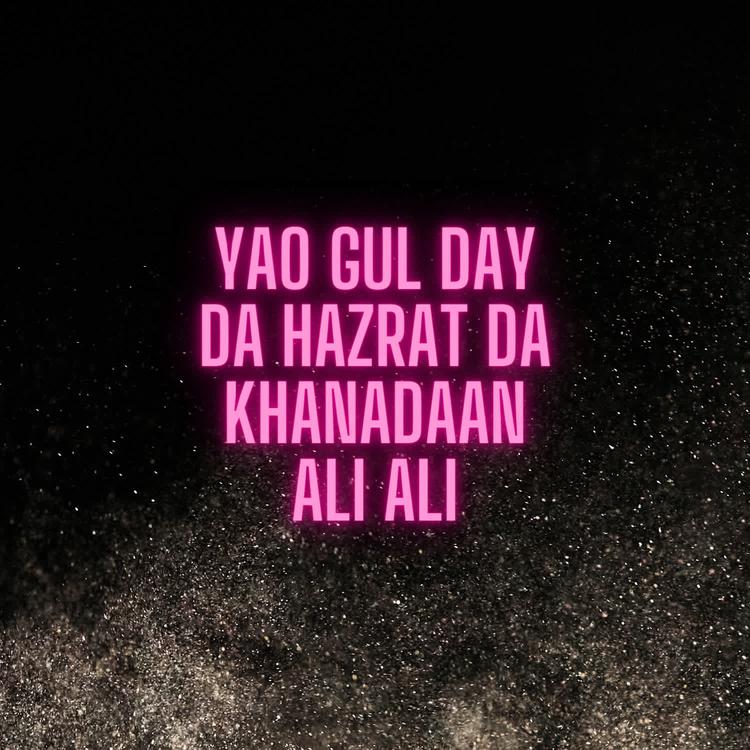 Gul's avatar image