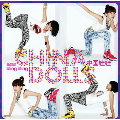 Homecoming By China Dolls's cover