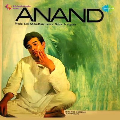 Anand [Dialogue] - Mananiya Sabhapati Mahodoy & Songs's cover