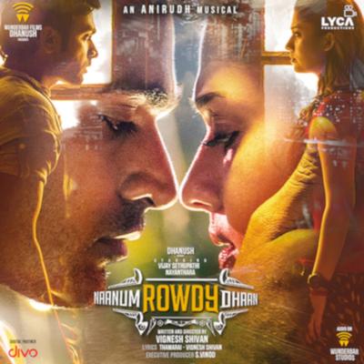 Kannaana Kanne (From "Naanum Rowdy Dhaan")'s cover